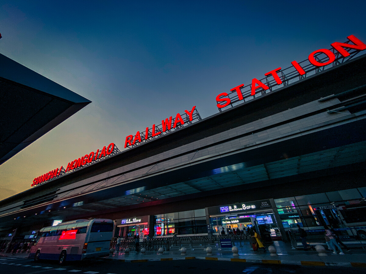 One of China's Busiest Railway Hubs - Shanghai Hongqiao Railway Station 