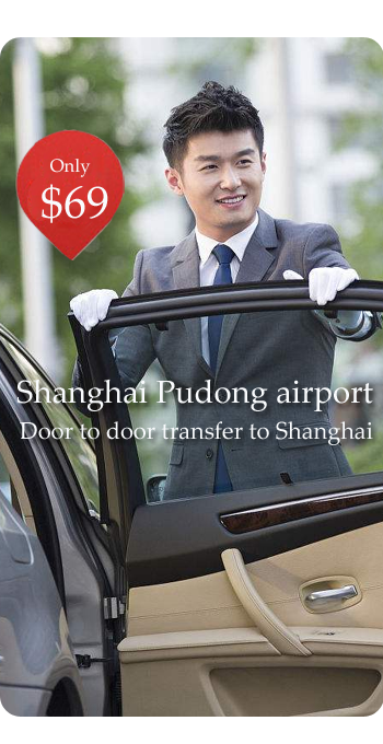 shanghai pudong airport transfer